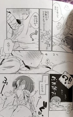 Page 16 of o kuchi ni chakku ! Dungeon Meshi