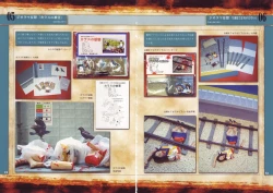 Page 10 of Tobidasu Mousou