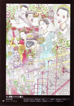 Page 28 of Tobidasu Mousou