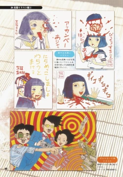 Page 36 of Tobidasu Mousou