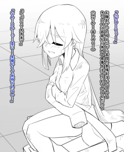 Page 11 of 女体化と部屋と諸々