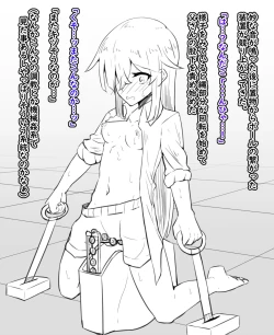 Page 21 of 女体化と部屋と諸々