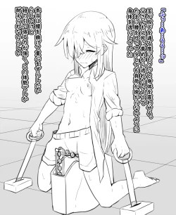 Page 22 of 女体化と部屋と諸々