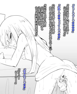 Page 42 of 女体化と部屋と諸々