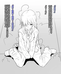 Page 5 of 女体化と部屋と諸々