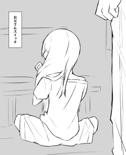 Page 20 of 女体化父さんと娘