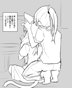 Page 22 of 女体化父さんと娘