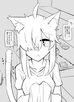 Page 28 of 女体化父さんと娘