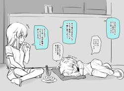 Page 31 of 女体化父さんと娘