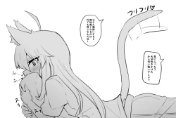 Page 36 of 女体化父さんと娘