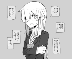 Page 5 of 女体化父さんと娘