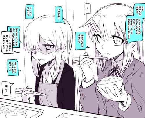 Download 女体化父さんと娘