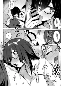 Page 13 of Nekura Kyonyuu no Onee-chan wa, Saiminshite de mo Otouto Chinpo o Netoritai