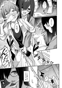 Page 22 of Nekura Kyonyuu no Onee-chan wa, Saiminshite de mo Otouto Chinpo o Netoritai