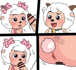 Page 2 of 老攻  美羊羊同人（NTR）