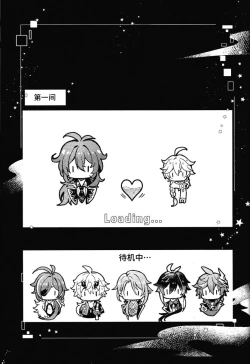 Page 4 of Secret Domain_xxx Shinai to Derarenai Hikyou | 不xxx的话就出不去的秘境