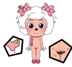 Page 1 of 老攻 美羊羊同人（NTR）