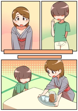 Page 37 of Hitozuma Otokonoko 4