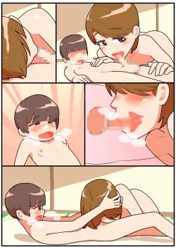 Page 55 of Hitozuma Otokonoko 4