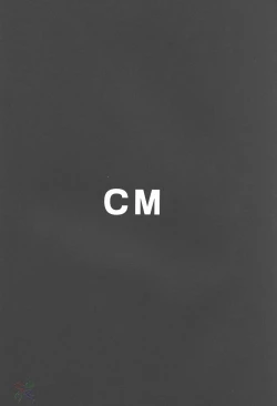 Page 33 of Milk Hunters 4