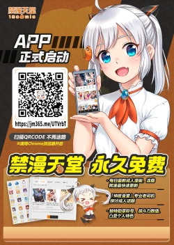 Page 37 of Chiyu Kan