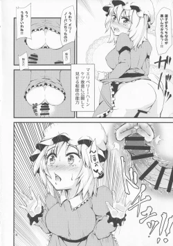 Page 13 of Gensoukyou Ero Nouryoku-ka Ihen IV Hifuu Nightlife Diary