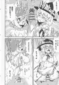 Page 31 of Gensoukyou Ero Nouryoku-ka Ihen 10 Mara o Atsukau Teido no Nouryoku