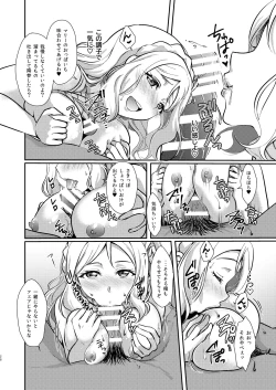 Page 29 of Senjou no Cinderella+