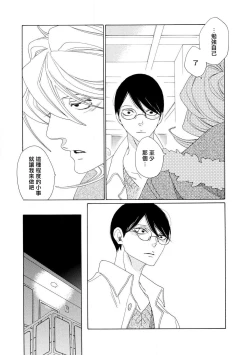 Page 121 of blanc #1-4