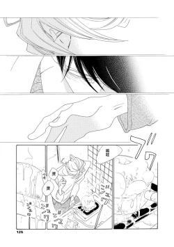 Page 125 of blanc #1-4