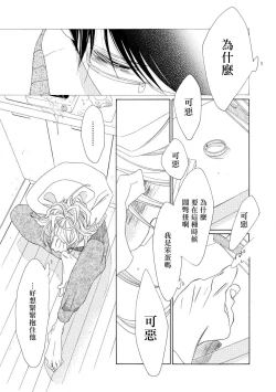 Page 127 of blanc #1-4