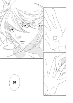 Page 129 of blanc #1-4