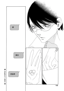 Page 132 of blanc #1-4