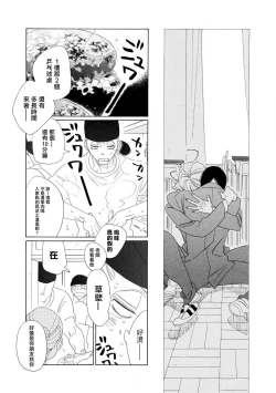 Page 18 of blanc #1-4