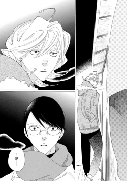 Page 31 of blanc #1-4