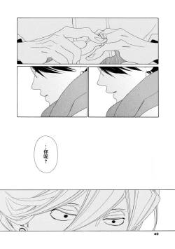 Page 37 of blanc #1-4