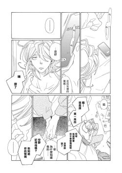 Page 49 of blanc #1-4