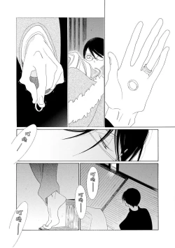 Page 53 of blanc #1-4