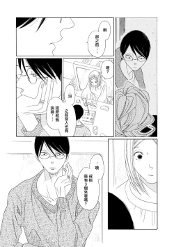 Page 57 of blanc #1-4