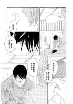 Page 69 of blanc #1-4