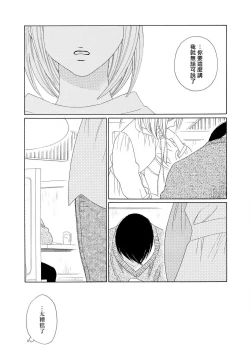 Page 74 of blanc #1-4