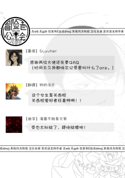 Page 77 of blanc #1-4