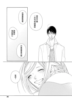 Page 84 of blanc #1-4