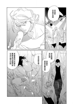 Page 89 of blanc #1-4