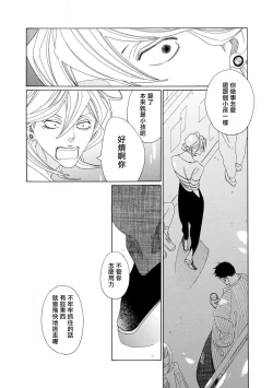 Page 91 of blanc #1-4