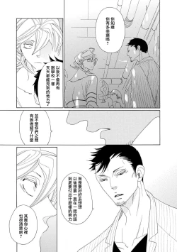 Page 92 of blanc #1-4