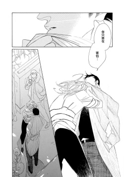 Page 93 of blanc #1-4