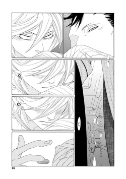 Page 94 of blanc #1-4