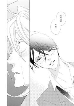 Page 99 of blanc #1-4