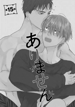 Page 278 of Tabetemo Oishiku Arimasen 2 | 尝起来一点都不好吃 2 Ch. 6-19